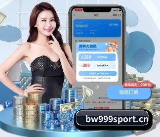 必威体育999sport APP
