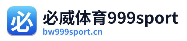 必威体育999sport Logo